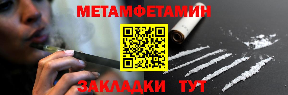 АМФ VHQ  Вход с VPN  Торжок 