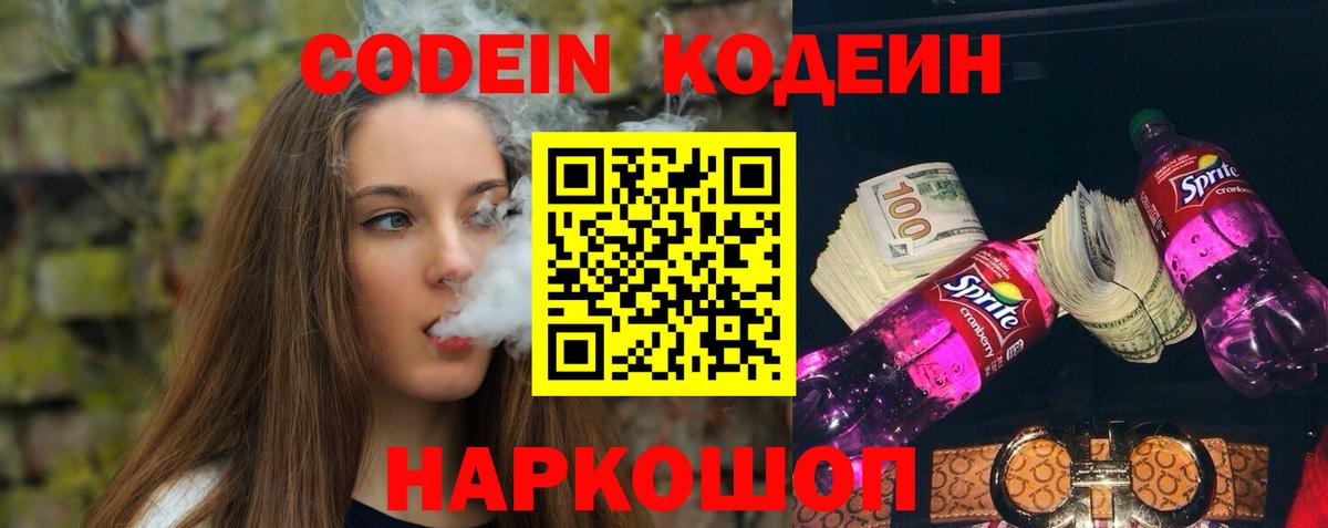 МЕФ   Каннабис  Купить наркотики  Cocaine  ТГК  Торжок  ЭКСТАЗИ  Вход с VPN 