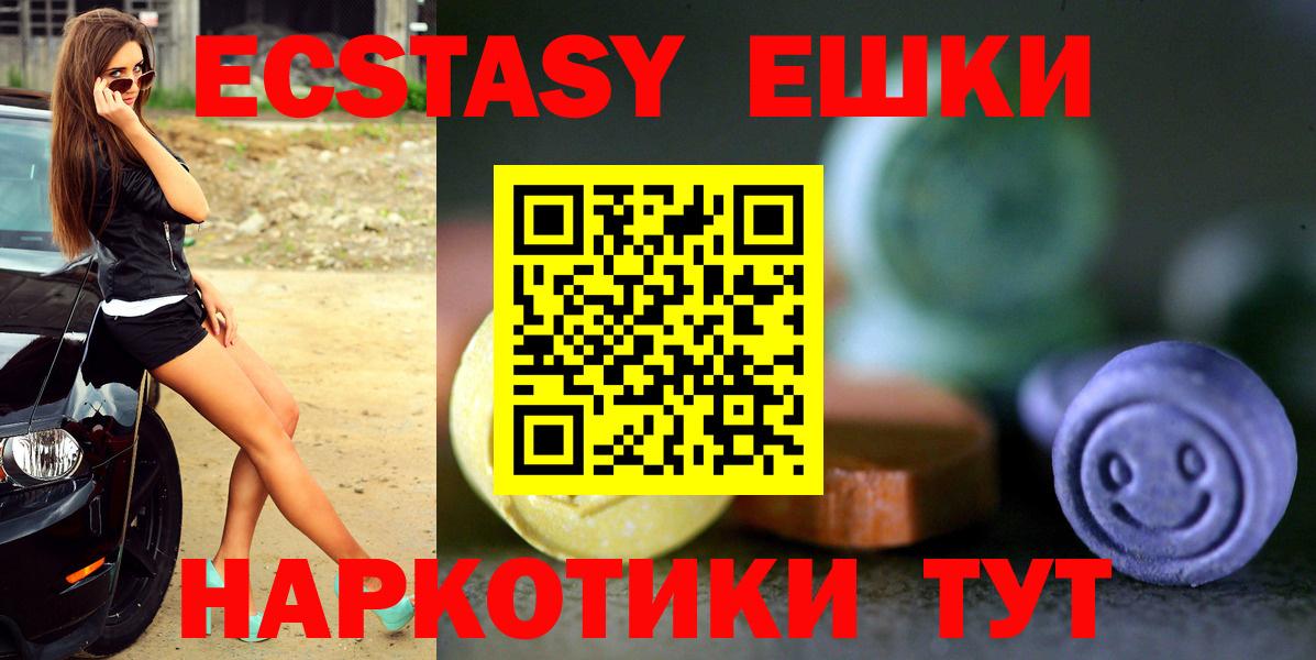 Экстази Дубай  Вход с VPN  Торжок  ЭКСТАЗИ Дубай 