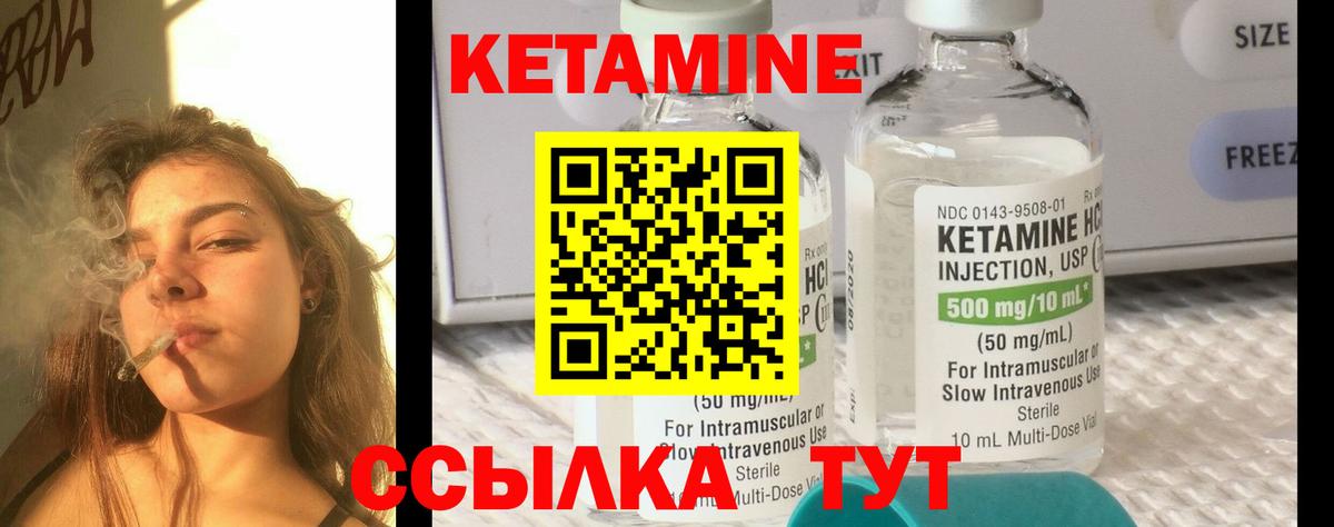 Торжок  Кетамин ketamine  КЕТАМИН ketamine  ОМГ ОМГ зеркало  Вход с VPN 