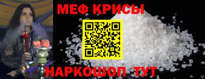 винт Наро-Фоминск