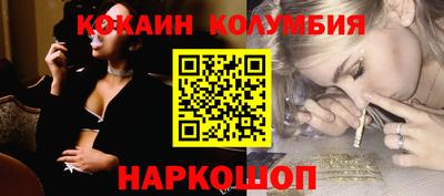 винт Наро-Фоминск