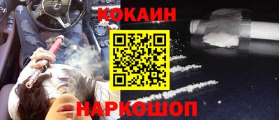 spice Нальчик