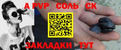 винт Наро-Фоминск