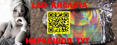 винт Наро-Фоминск