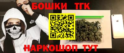 винт Наро-Фоминск