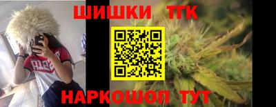винт Наро-Фоминск