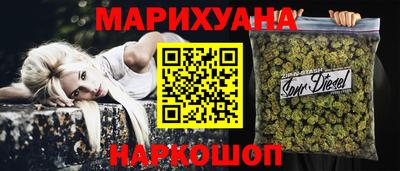 винт Наро-Фоминск
