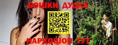 винт Наро-Фоминск