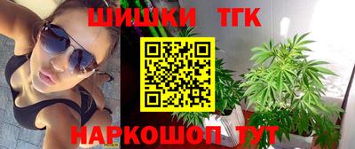 винт Наро-Фоминск
