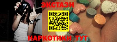 спиды Нарткала