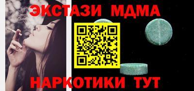 spice Нальчик