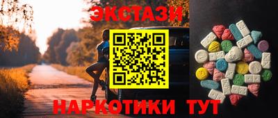 spice Нальчик