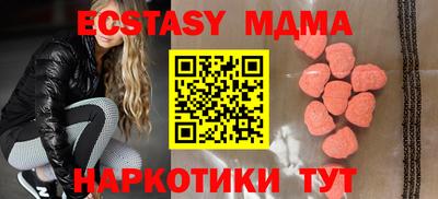 винт Наро-Фоминск