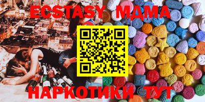 spice Нальчик