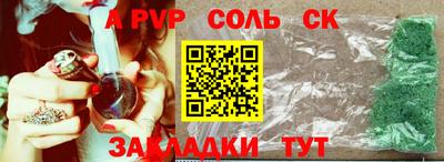 спиды Нарткала