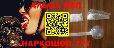spice Нальчик