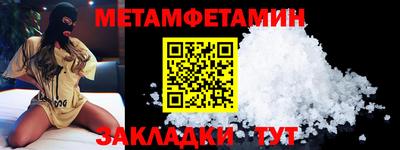 винт Наро-Фоминск