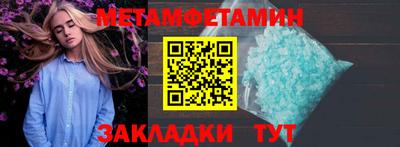 винт Наро-Фоминск