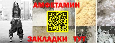spice Нальчик