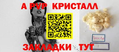 spice Новокубанск