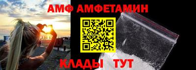 винт Наро-Фоминск