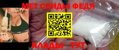 спиды Нарткала