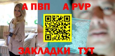 спиды Нарткала