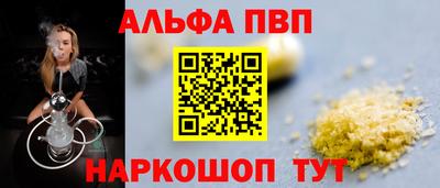 спиды Нарткала