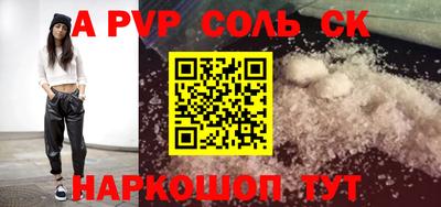 спиды Нарткала