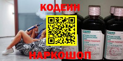 spice Нальчик