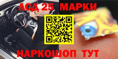 винт Наро-Фоминск