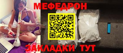спиды Нарткала