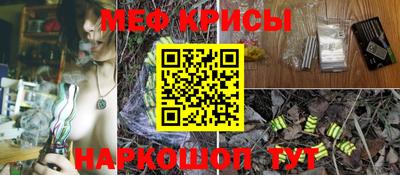 винт Наро-Фоминск
