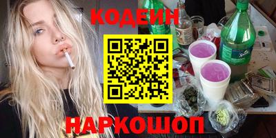 spice Нальчик