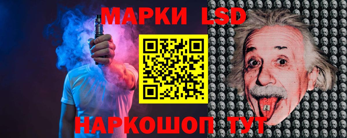 LSD-25 экстази кислота  Лсд 25 экстази ecstasy  LSD-25 экстази  Торжок  Вход с VPN 