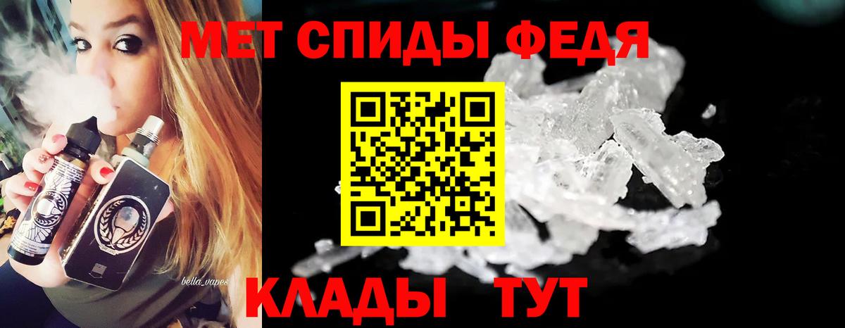 Первитин мет Торжок