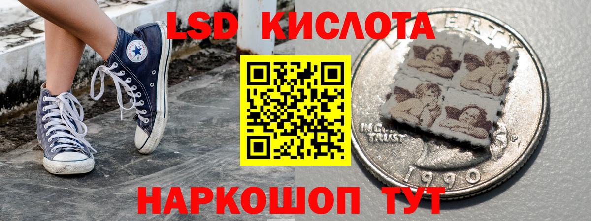 Марки NBOMe 1500мкг  Наркотические марки  Торжок  Вход с VPN 