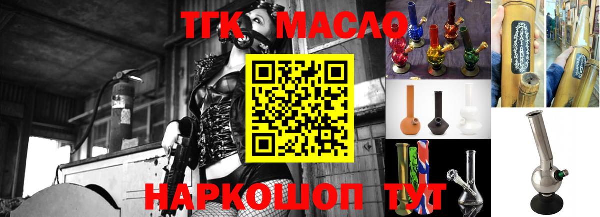A-PVP Торжок