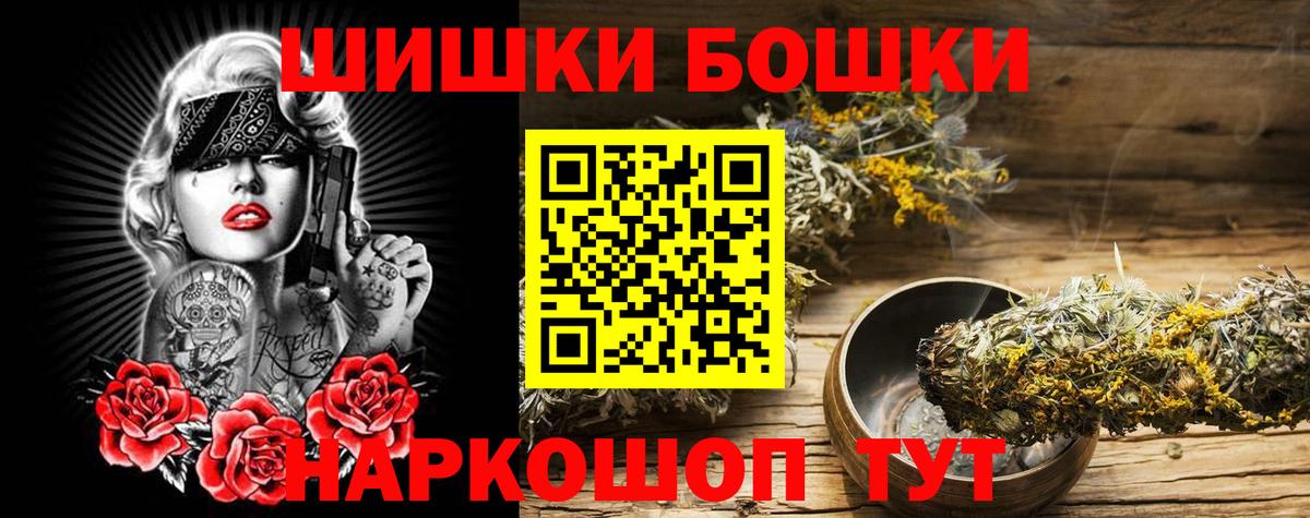 Каннабис сатива Торжок