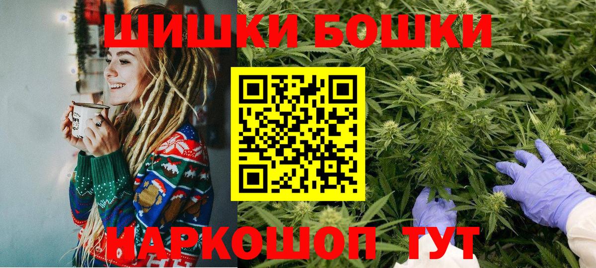 Торжок  Каннабис план  Марихуана индика  Вход с VPN  Бошки марихуана ГИДРОПОН  Бошки Шишки SATIVA & INDICA 